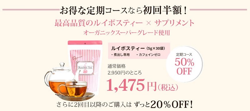 �G���o�����V�A ���C�{�X�e�B�[���T�C�g